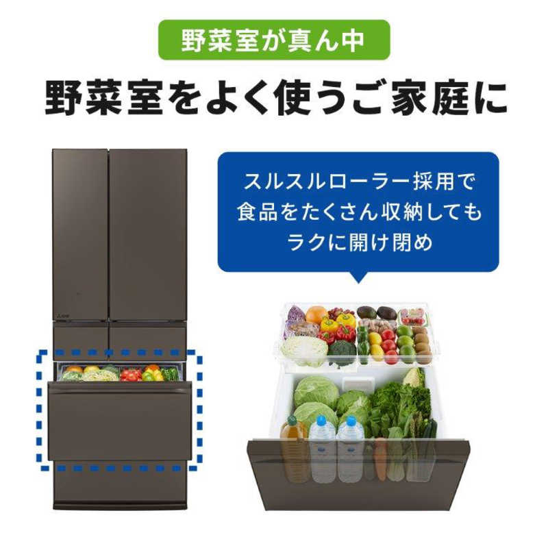 三菱　MITSUBISHI 三菱　MITSUBISHI 冷蔵庫 6ドア MZシリーズ 幅68.5cm 602L フレンチドア(観音開き) MR-MZ60K-C グランドクレイベージュ MR-MZ60K-C グランドクレイベージュ
