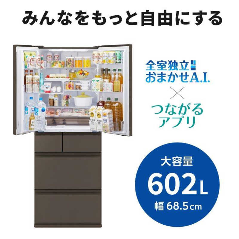 三菱　MITSUBISHI 三菱　MITSUBISHI 冷蔵庫 6ドア MZシリーズ 幅68.5cm フレンチドア(観音開き) MR-MZ60K-H グランドアンバーグレー MR-MZ60K-H グランドアンバーグレー