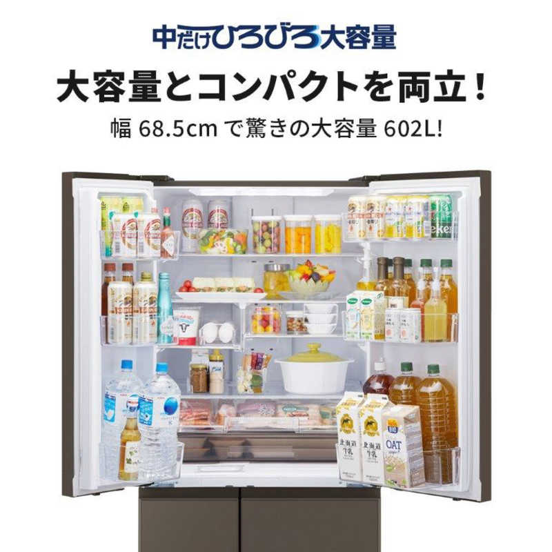 三菱　MITSUBISHI 三菱　MITSUBISHI 冷蔵庫 6ドア MZシリーズ 幅68.5cm フレンチドア(観音開き) MR-MZ60K-H グランドアンバーグレー MR-MZ60K-H グランドアンバーグレー