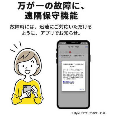 wz様確認用 おろそか