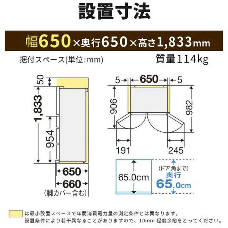 三菱　MITSUBISHI 三菱　MITSUBISHI 冷蔵庫 6ドア WZシリーズ 幅65.0cm 495L フレンチドア(観音開き) グランドアンバーグレー MR-WZ50K-H MR-WZ50K-H