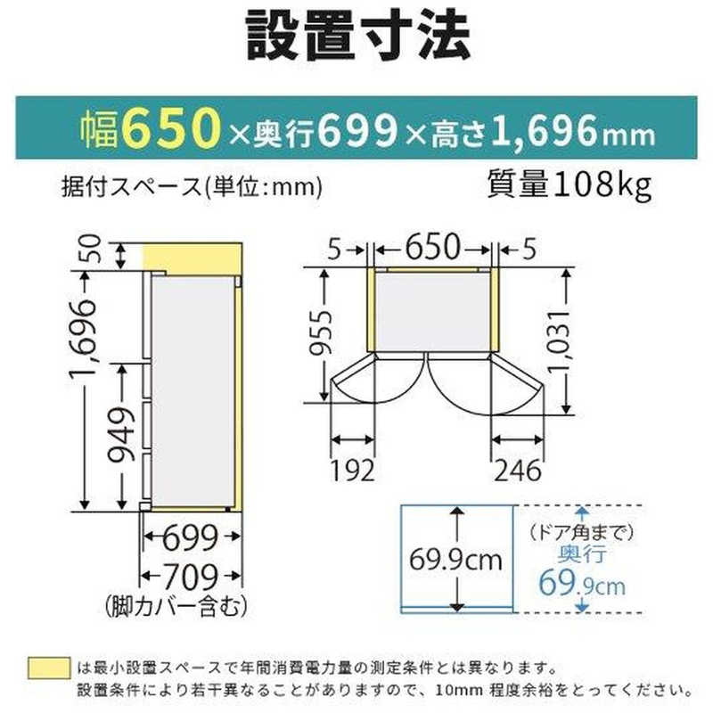 三菱　MITSUBISHI 三菱　MITSUBISHI 冷蔵庫 6ドア WXDシリーズ 幅65.0cm 470L フレンチドア(観音開き) MR-WXD47LK-W グレインクリア MR-WXD47LK-W グレインクリア