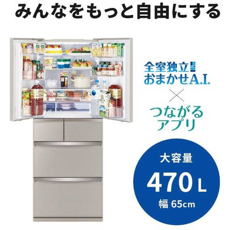 三菱　MITSUBISHI 三菱　MITSUBISHI 冷蔵庫 6ドア WXDシリーズ 幅65.0cm 470L フレンチドア(観音開き) MR-WXD47LK-C グレイングレージュ MR-WXD47LK-C グレイングレージュ