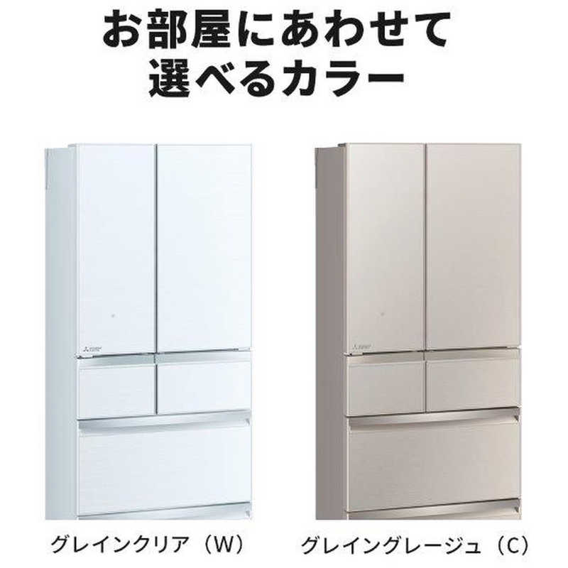 三菱　MITSUBISHI 三菱　MITSUBISHI 冷蔵庫 6ドア WXDシリーズ 幅65.0cm 470L フレンチドア(観音開き) MR-WXD47LK-C グレイングレージュ MR-WXD47LK-C グレイングレージュ