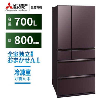 三菱 MITSUBISHI 冷蔵庫 6ドア WXDシリーズ 幅80cm 700L 三菱 MITSUBISHI 冷蔵庫 6ドア WXDシリーズ 幅80cm 700L