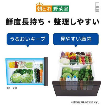 三菱 MITSUBISHI 冷蔵庫 6ドア WXDシリーズ 幅80cm 700L