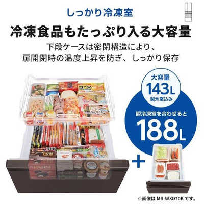 三菱 MITSUBISHI 冷蔵庫 6ドア WXDシリーズ 幅80cm 700L 三菱 MITSUBISHI 冷蔵庫 6ドア WXDシリーズ 幅80cm 700L