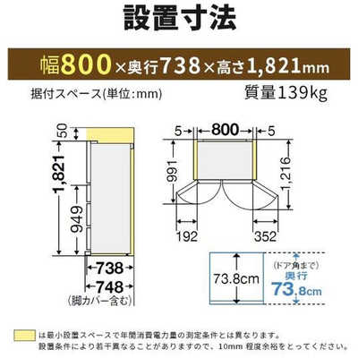 三菱 MITSUBISHI 冷蔵庫 6ドア WXDシリーズ 幅80cm 700L 三菱 MITSUBISHI 冷蔵庫 6ドア WXDシリーズ 幅80cm 700L