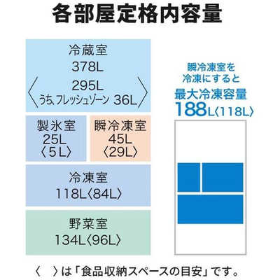 三菱 MITSUBISHI 冷蔵庫 6ドア WXDシリーズ 幅80cm 700L 三菱 MITSUBISHI 冷蔵庫 6ドア WXDシリーズ 幅80cm 700L