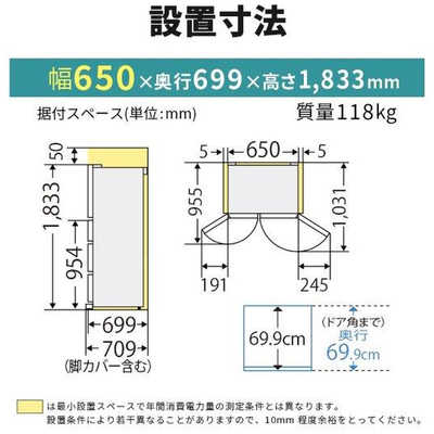 M0159 調味料棚 サイズ約W800×D250×H250mm Amazon｜エイアイテック(AITECH) 25φスチールラックセット3段 幅
