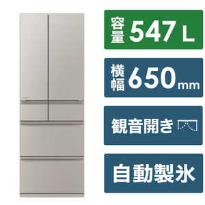 三菱　MITSUBISHI 冷蔵庫 6ドア WZシリーズ 幅65.0cm 547L フレンチドア(観音開き) グランドクレイベージュ MR-WZ55K-C