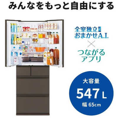 三菱 MITSUBISHI 冷蔵庫 6ドア MZシリーズ 幅65.0cm 485L