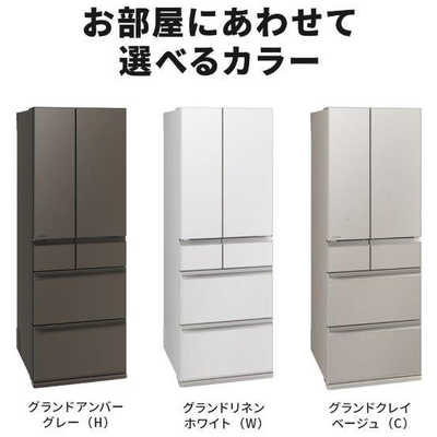 三菱 MITSUBISHI 冷蔵庫 6ドア WZシリーズ 幅65.0cm 547L