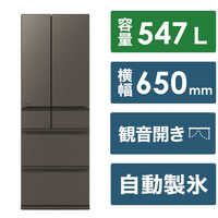 三菱 MITSUBISHI 冷蔵庫 6ドア WZシリーズ 幅65.0cm 547L
