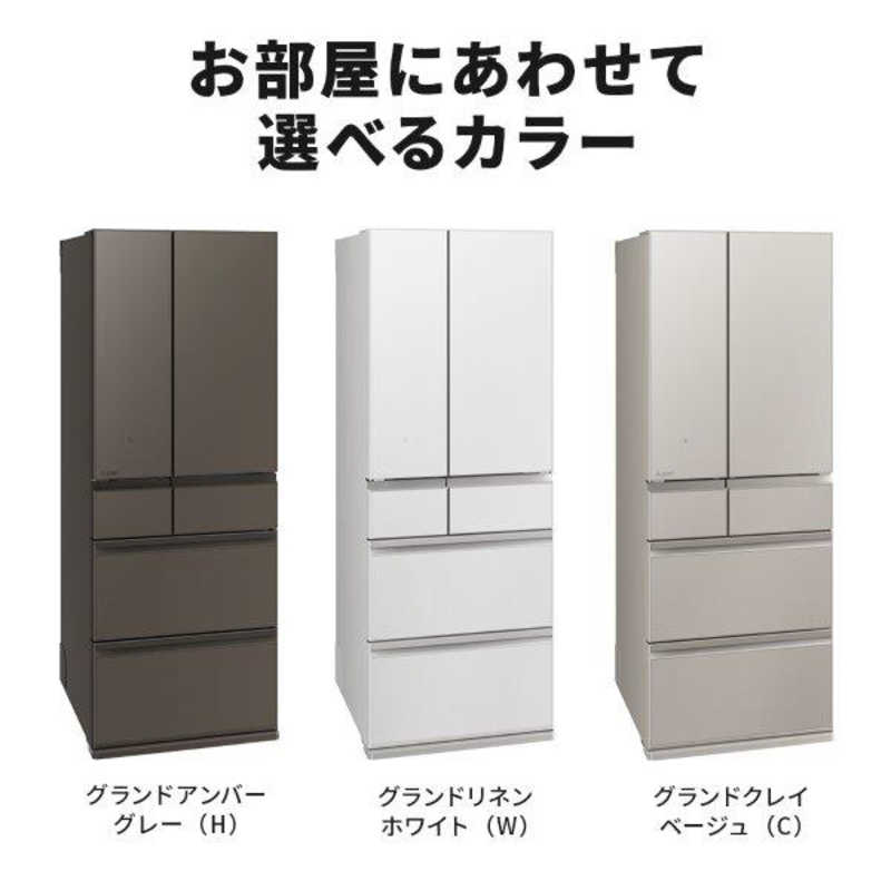 三菱　MITSUBISHI 三菱　MITSUBISHI 冷蔵庫 6ドア WZシリーズ 幅68.5cm 608L フレンチドア(観音開き) グランドリネンホワイト MR-WZ61K-W MR-WZ61K-W