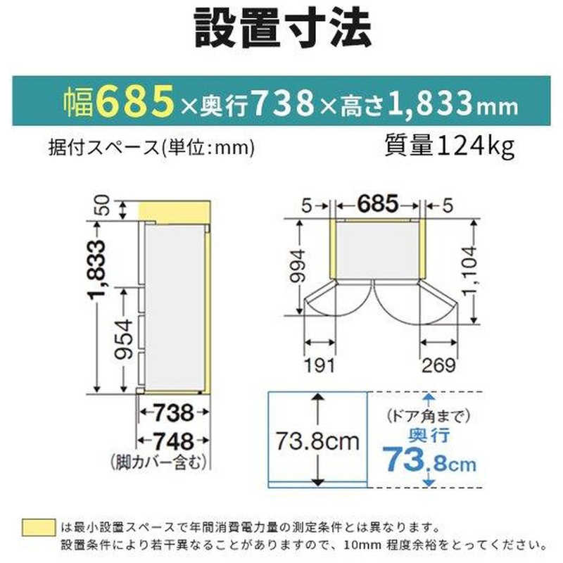 三菱　MITSUBISHI 三菱　MITSUBISHI 冷蔵庫 6ドア WZシリーズ 幅68.5cm 608L フレンチドア(観音開き) グランドアンバーグレー MR-WZ61K-H MR-WZ61K-H