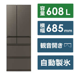 三菱　MITSUBISHI 冷蔵庫 6ドア WZシリーズ 幅68.5cm 608L フレンチドア(観音開き) グランドアンバーグレー MR-WZ61K-H