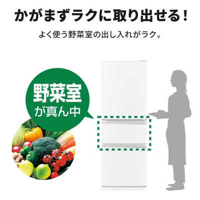 【2025年製】三菱 冷蔵庫 3ドア MR-C33K-W 330L 三菱電機 冷蔵庫 330L 右開き 3ドア 幅60cm 2段チルド フリー