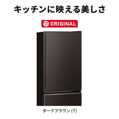 三菱電機 MR-CD41BKF-BR 冷蔵庫 405L 2020年製 三菱電機 MR-CD41BKF-BR 冷蔵庫 405L 2020年製 三菱電機 MR