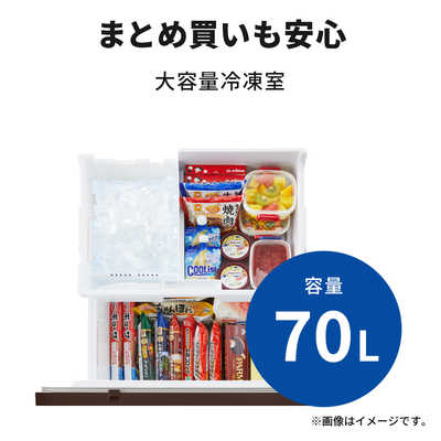 三菱 MITSUBISHI 冷蔵庫 3ドア 300L 右開き BKシリーズ 幅54cm