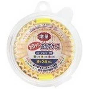 三菱アルミニウム カラッとおかずケｰス8号 36枚入り  13004