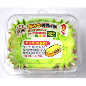三菱アルミニウム 深めのおかずケース四角大 30枚 三菱アルミニウム 深めのおかずケース四角大 30枚