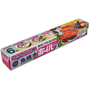 三菱アルミニウム 魚焼き三菱ホイル 25cm×6m 三菱アルミニウム 魚焼き三菱ホイル 25cm×6m