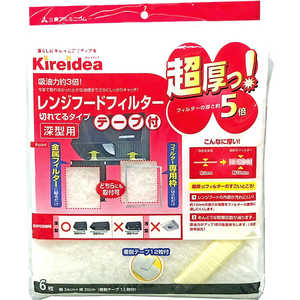 三菱アルミニウム 超厚手深型用フィルター6枚 チョウアツデフカガタフィルター6マイ