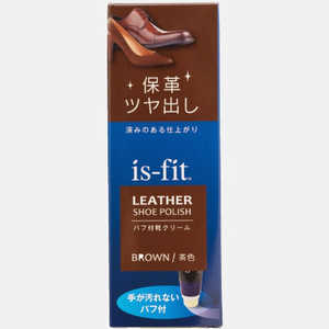 モリト is-fit(イズフィット) パフ付き靴クリーム 茶色 50g イズフィットパフツキクツクリームチャ