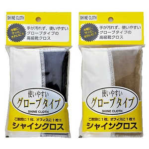 モリト イズフィット シャインクロス グローブタイプ モリト イズフィット シャインクロス グローブタイプ