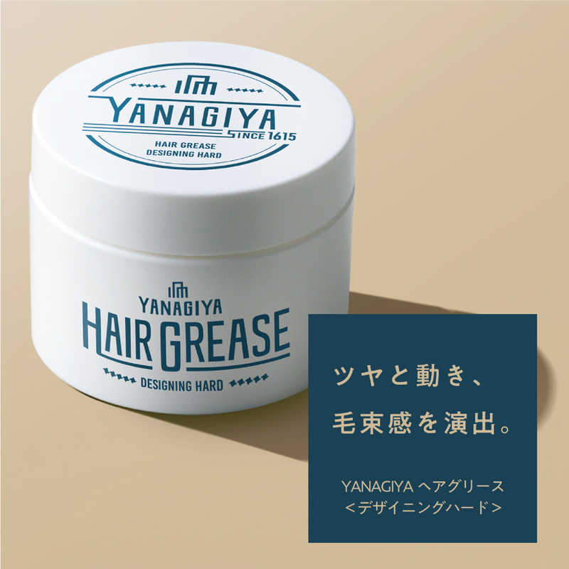 柳屋本店 柳屋本店 YANAGIYA ヘアグリース ｢デザイニングハード｣(男性化粧品)  