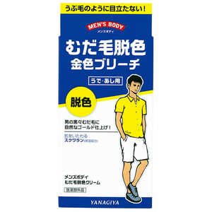 ＜コジマ＞ 柳屋本店 メンズボディ むだ毛脱色クリーム N 40g+80g 40g＋80g メンズボディムダゲダッショク画像