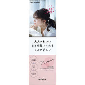 柳屋本店 ニュアンシア まとめ髪アレンジ ミルクジュレ 100g 柳屋本店 ニュアンシア まとめ髪アレンジ ミルクジュレ 100g
