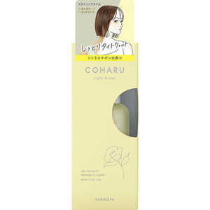 柳屋本店 COHARU スタイリングオイル タイト & ウェット 60ml 柳屋本店 COHARU スタイリングオイル タイト & ウェット 60ml