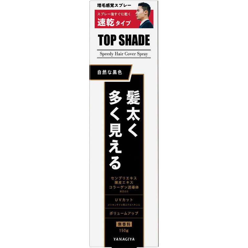 柳屋本店 柳屋本店 ｢トップシェード｣スピーディーカバースプレー 黒 150g  