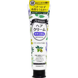 柳屋本店 ジェノス ヘアクリーム ボタニカル 柳屋本店 ジェノス ヘアクリーム ボタニカル