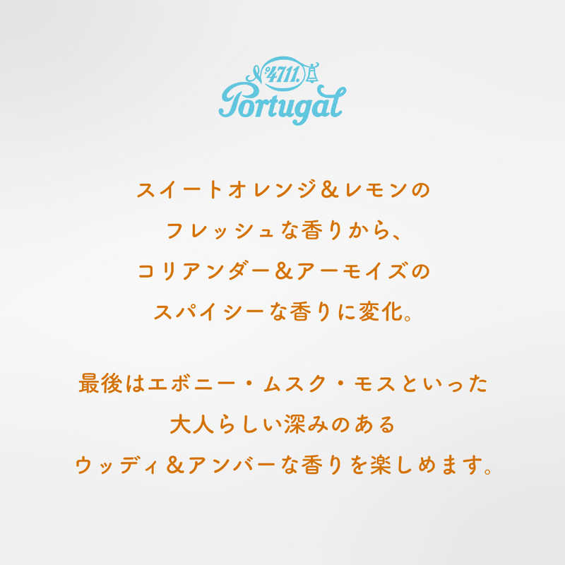 柳屋本店 柳屋本店 ｢ポーチュガル｣ヘアクリーム(120g)  