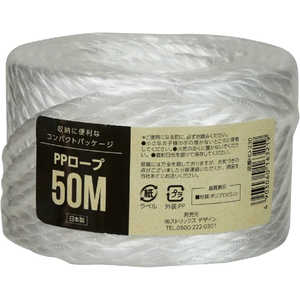 ストリックスデザイン HD-230CPP 荷造りロープ 5MM＊50M コンパクトパッケージ HD230C