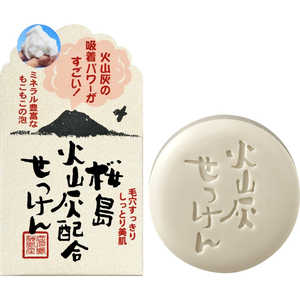 ユゼ 火山灰せっけん(90g) ユゼ 火山灰せっけん(90g)