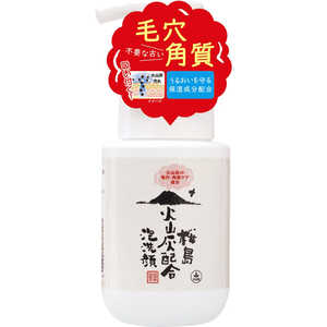 ユゼ 火山灰配合泡洗顔 ボトル 200ml ユゼ 火山灰配合泡洗顔 ボトル 200ml