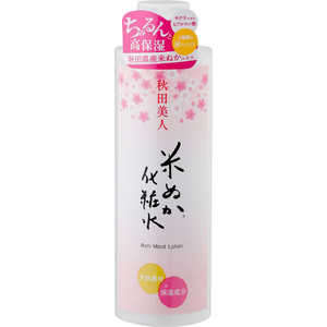 ユゼ 秋田美人 米ぬか化粧水 200mL ユゼ 秋田美人 米ぬか化粧水 200mL