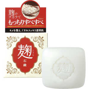 ユゼ 麹配合美肌石けん ユゼ 麹配合美肌石けん