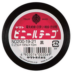 ヤマト ビニールテープ黒19mm幅 NO2001921 ヤマト ビニールテープ黒19mm幅 NO2001921
