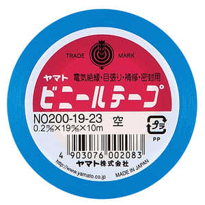 ヤマト ビニールテープ空19mm幅 NO2001923