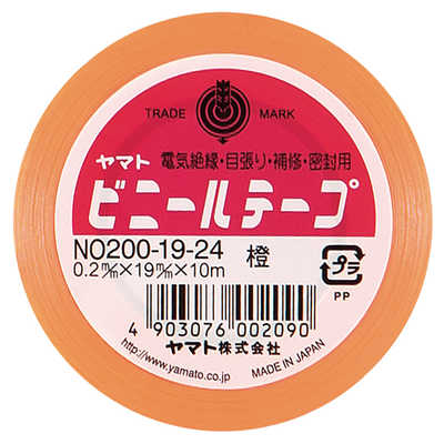 ヤマト ビニールテープオレンジ19mm幅 NO2001924 の通販 - カテゴリ