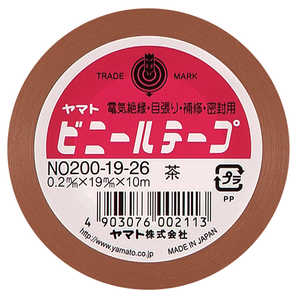 ヤマト ビニールテープ茶色19mm幅 NO2001926 ヤマト ビニールテープ茶色19mm幅 NO2001926