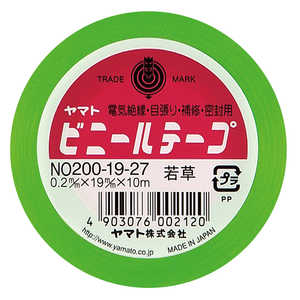 ヤマト ビニールテープ若草19mm幅 NO2001927 ヤマト ビニールテープ若草19mm幅 NO2001927