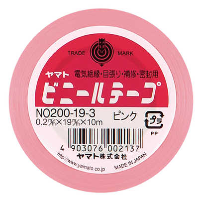 ヤマト ビニールテープピンク19mm幅 NO200193 の通販 - カテゴリ