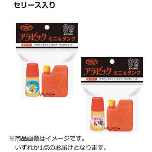 ヤマト アラビック ミニ&タンク(アソート品) NA-MT ヤマト アラビック ミニ&タンク(アソート品) NA-MT