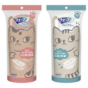 ユニチャーム ウェーブハンディ ケース付本体＋1枚 ネコデザイン26 